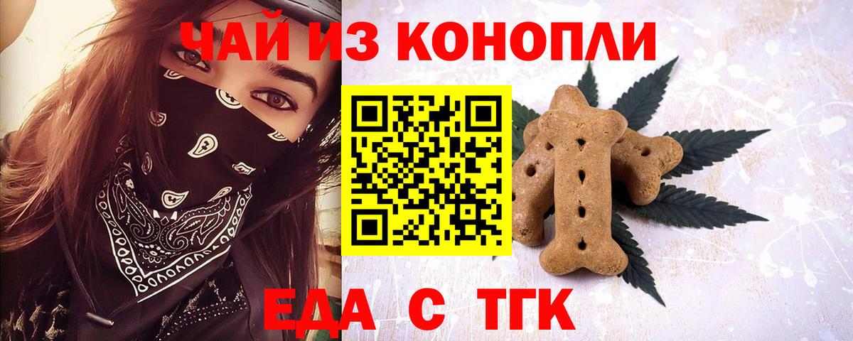 МЕТ  Гашиш  Конопля  COCAIN  Фурманов  Меф МЯУ МЯУ кристаллы  Альфа ПВП СОЛЬ   Вход с VPN 