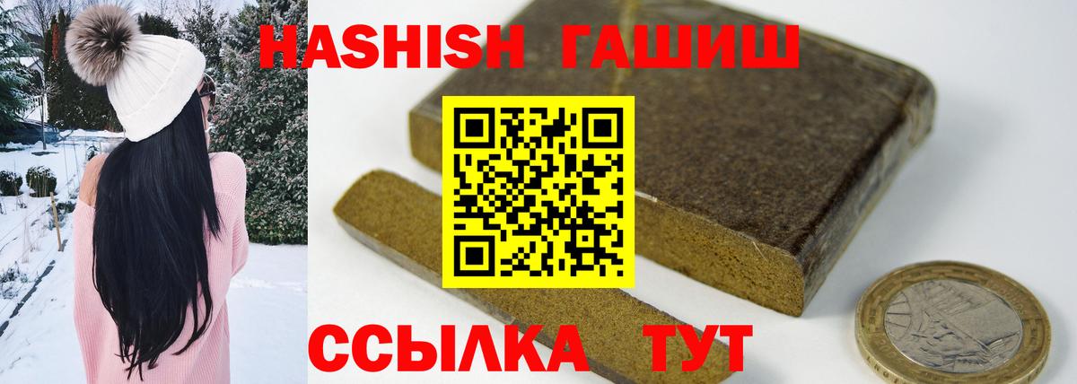ГАШ hashish  Вход с VPN  Гашиш  Фурманов  ГАШИШ AMNESIA HAZE 