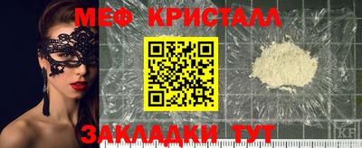МДМА Тверь