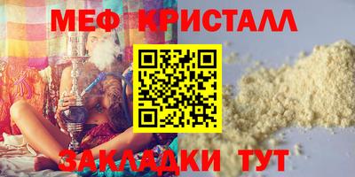 дживик Тара