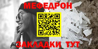 ALPHA PVP Татарск