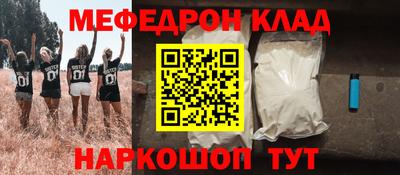 дживик Тара