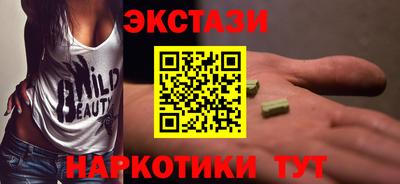 МДМА Тверь