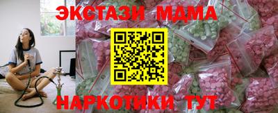 ALPHA PVP Татарск