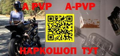 дживик Тара