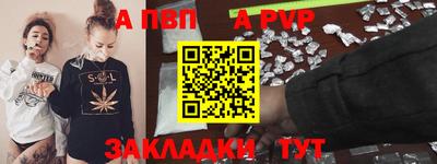 МДМА Тверь