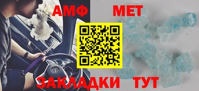 МДМА Тверь