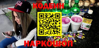 ALPHA PVP Татарск