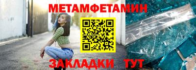 МДМА Тверь
