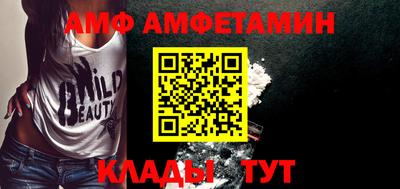 ALPHA PVP Татарск