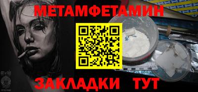 МДМА Тверь