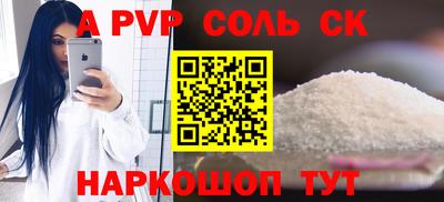 дживик Тара