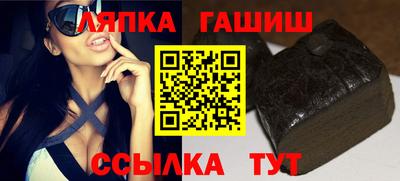 ALPHA PVP Татарск