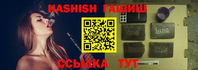 ALPHA PVP Татарск