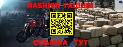 ALPHA PVP Татарск