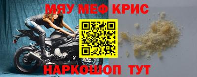 МДМА Тверь