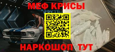 дживик Тара