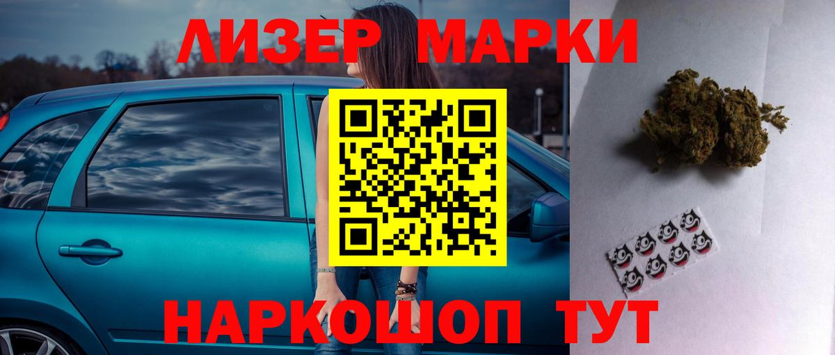 Фурманов  Лсд 25 экстази    сайт  ЛСД экстази ecstasy  Вход с VPN 