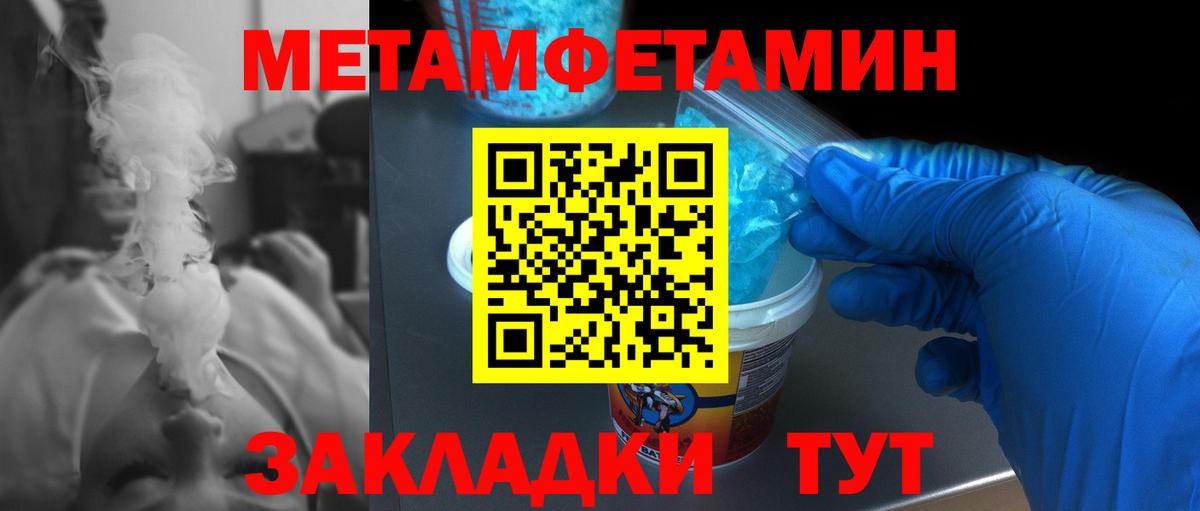 Первитин витя Фурманов