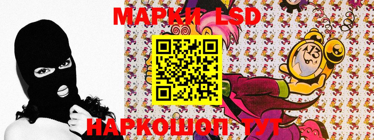 Наркотические марки  Вход с VPN  Фурманов  Марки 25I-NBOMe 1500мкг 