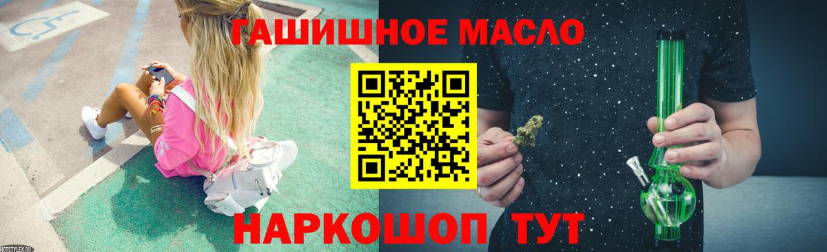 mega маркетплейс  ТГК жижа  Вход с VPN  Фурманов  Дистиллят ТГК вейп с тгк 
