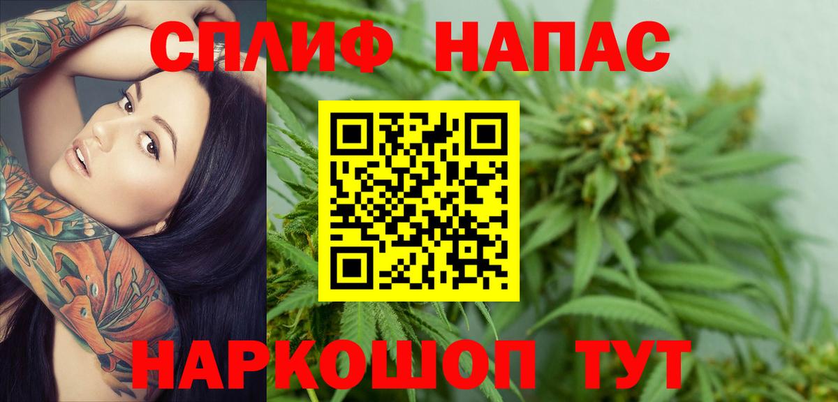МАРИХУАНА план  Бошки Шишки White Widow  Вход с VPN  Фурманов 